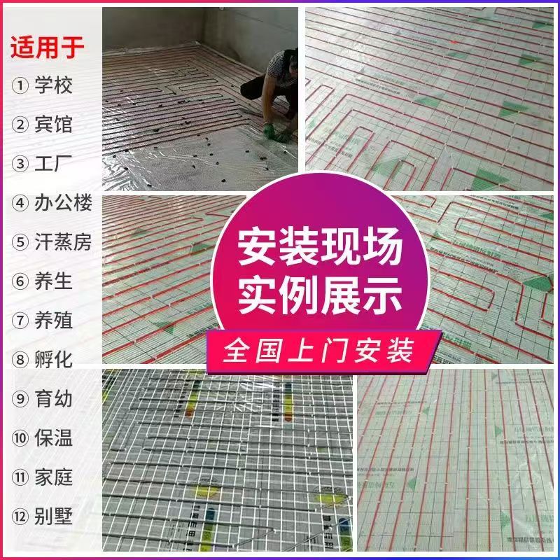 喀什地区 石墨烯电地暖公司哪家好？售后保障深度解析